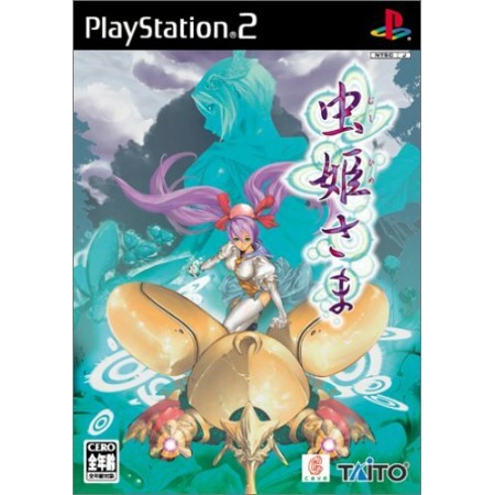 Acheter Mushihime Sama - PS2 dans votre magasin GameSpirit