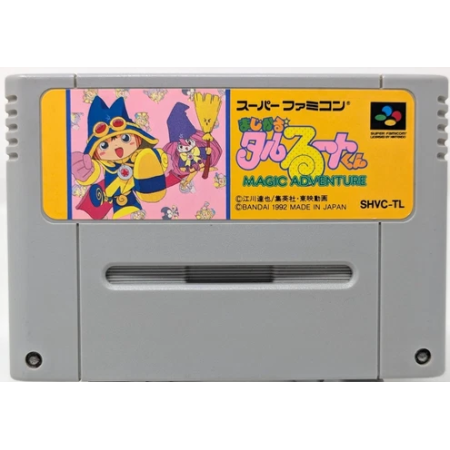 Acheter Magical Taruruuto-Kun - Magic Adventure - SFC - GameSpirit